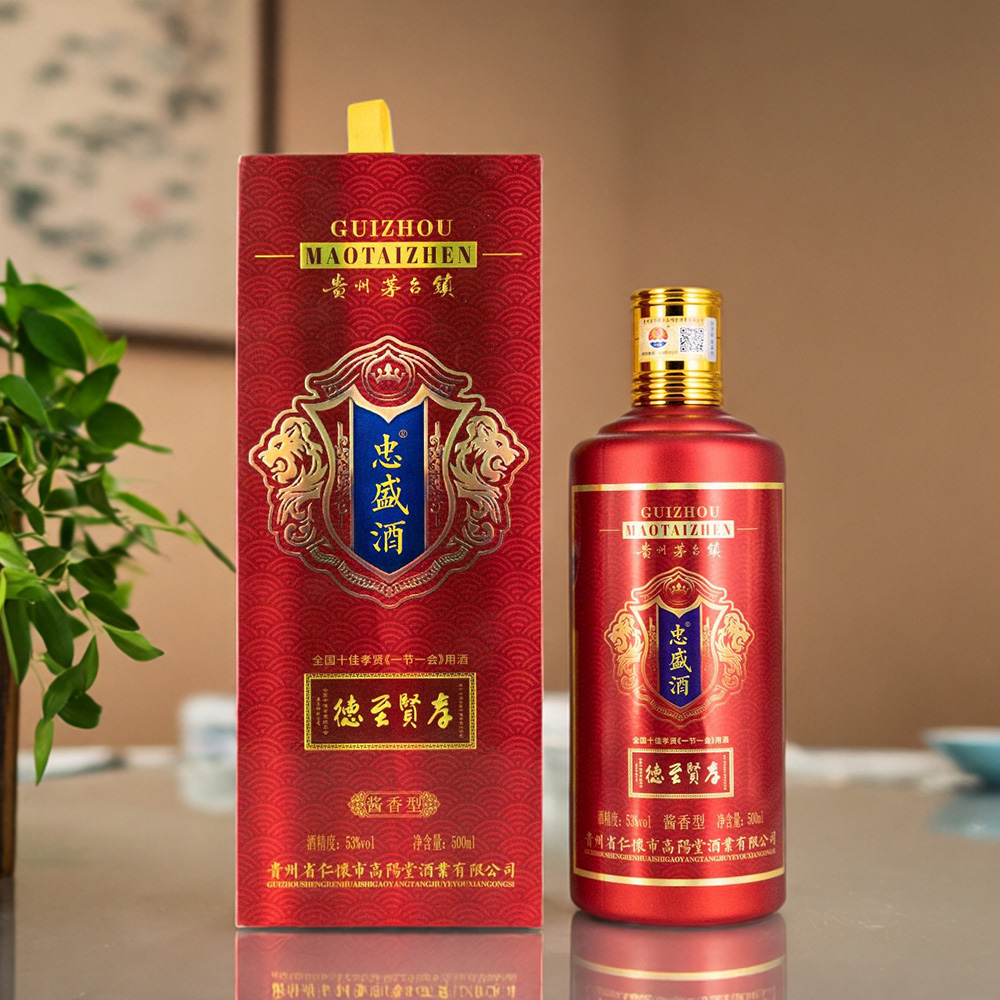 忠盛酒·孝賢至德