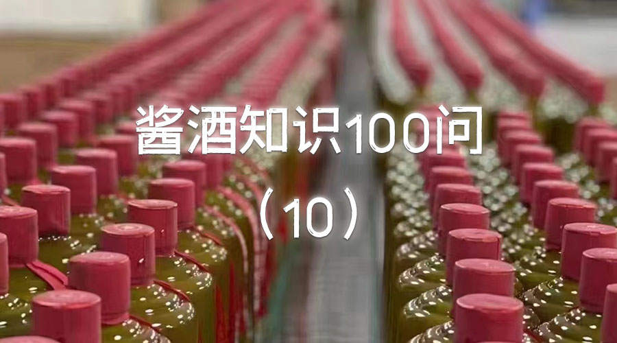 为什么500毫升的酱酒不等于一斤？