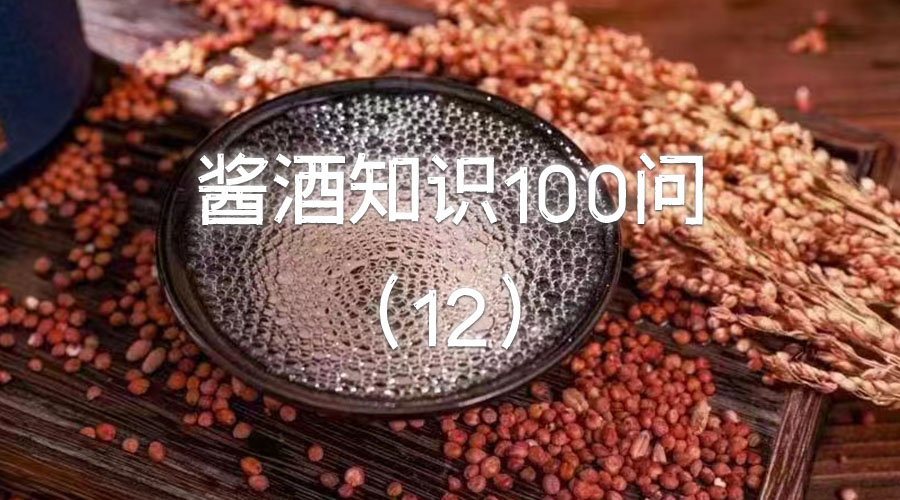 是不是年份越長的老酒越好喝？