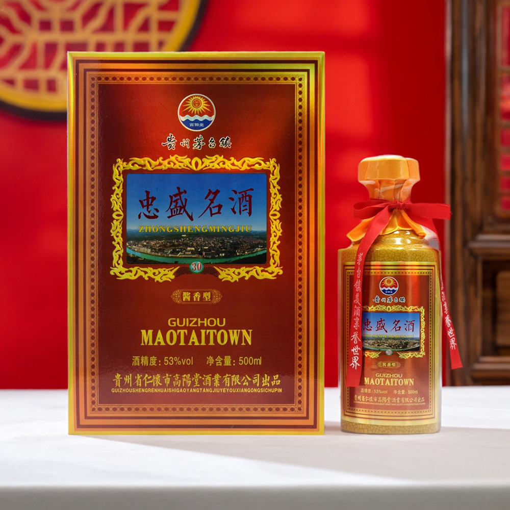 忠盛名酒·禮盒裝