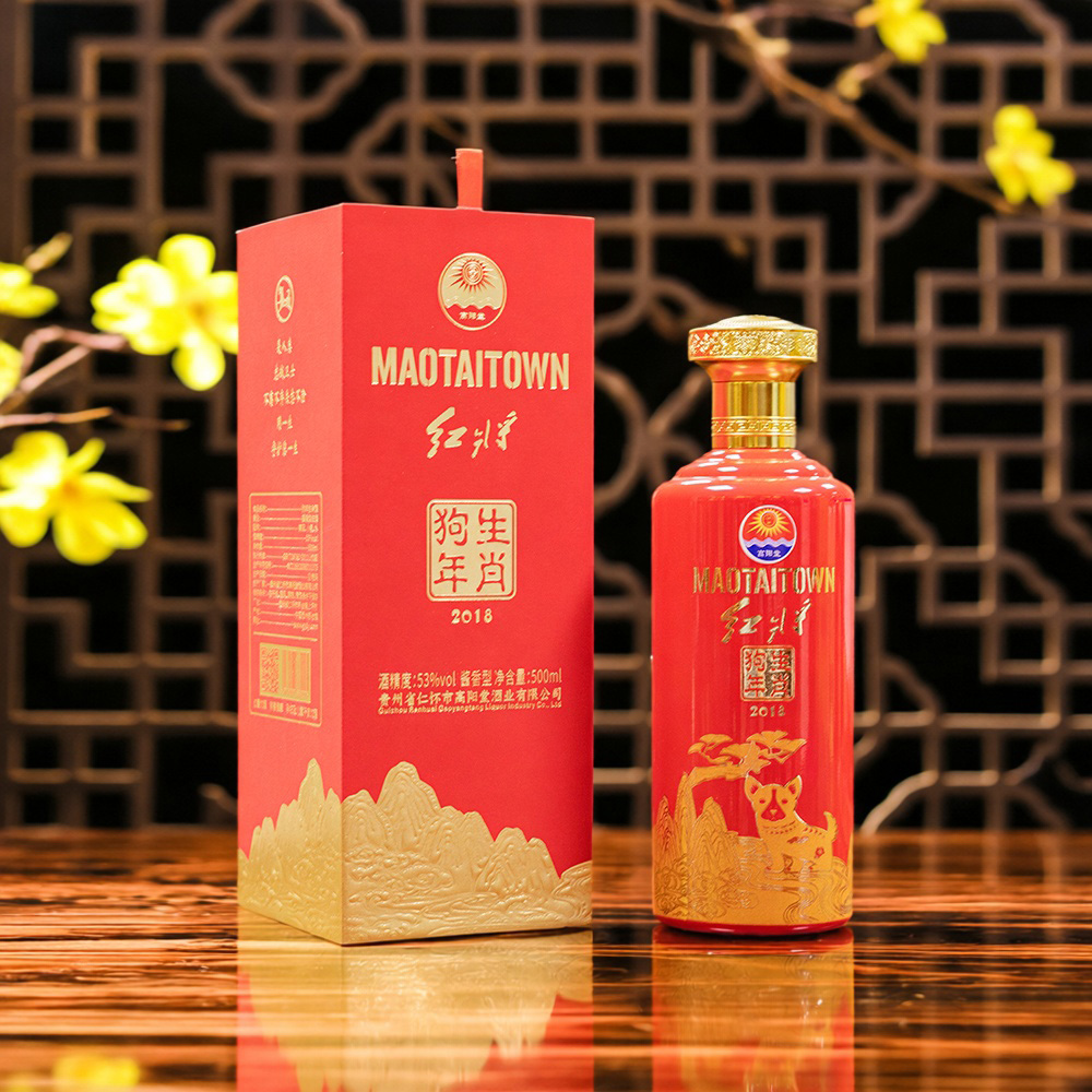 紅將（2018）狗年生肖酒